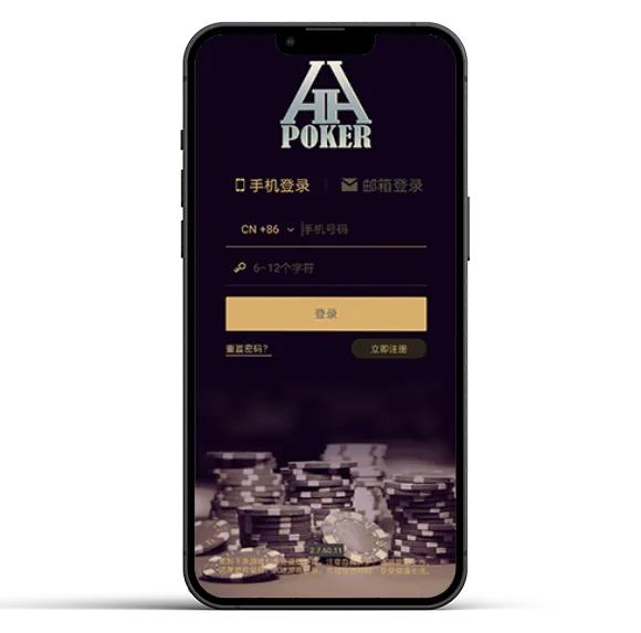 HHpoker德州俱乐部 App 预览